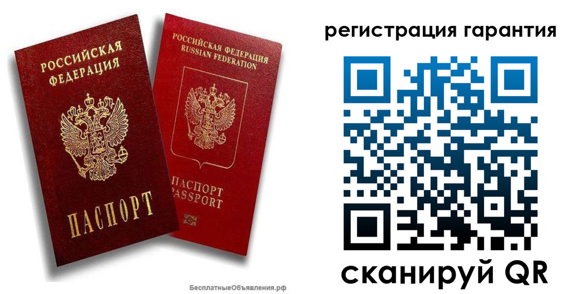 прописка регистрация в Вятских Полянах
