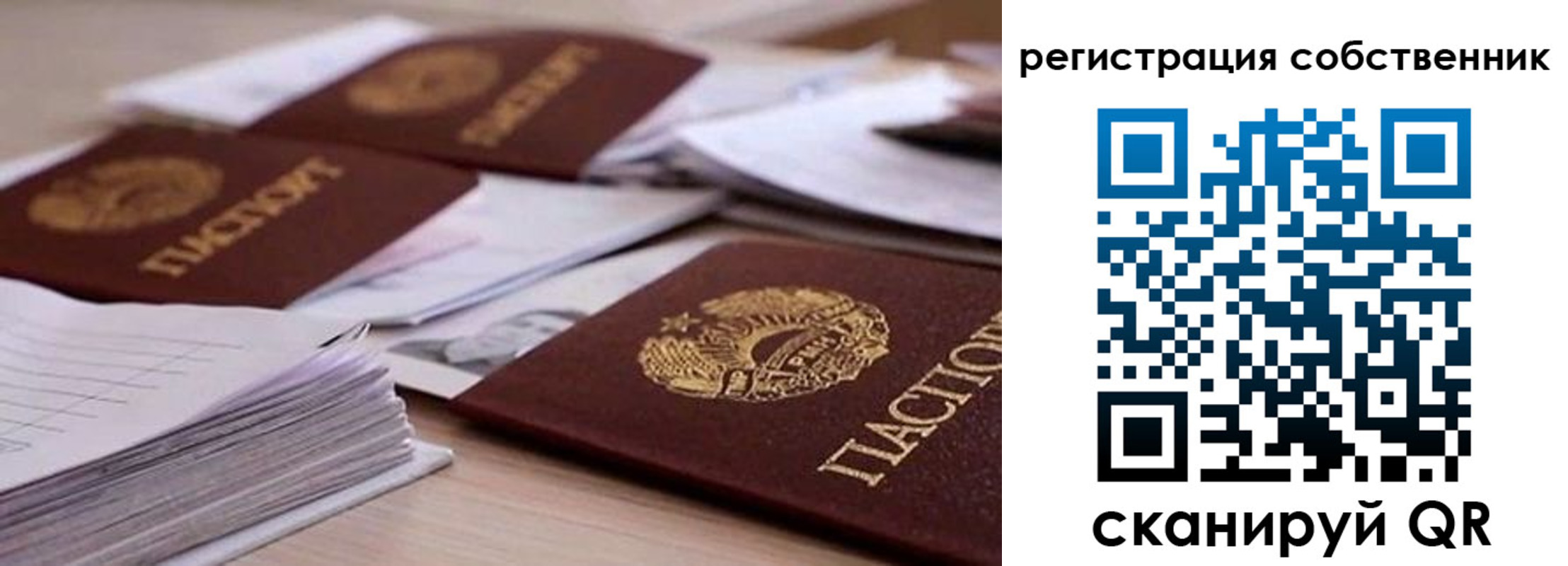 прописка штамп в Вятских Полянах
