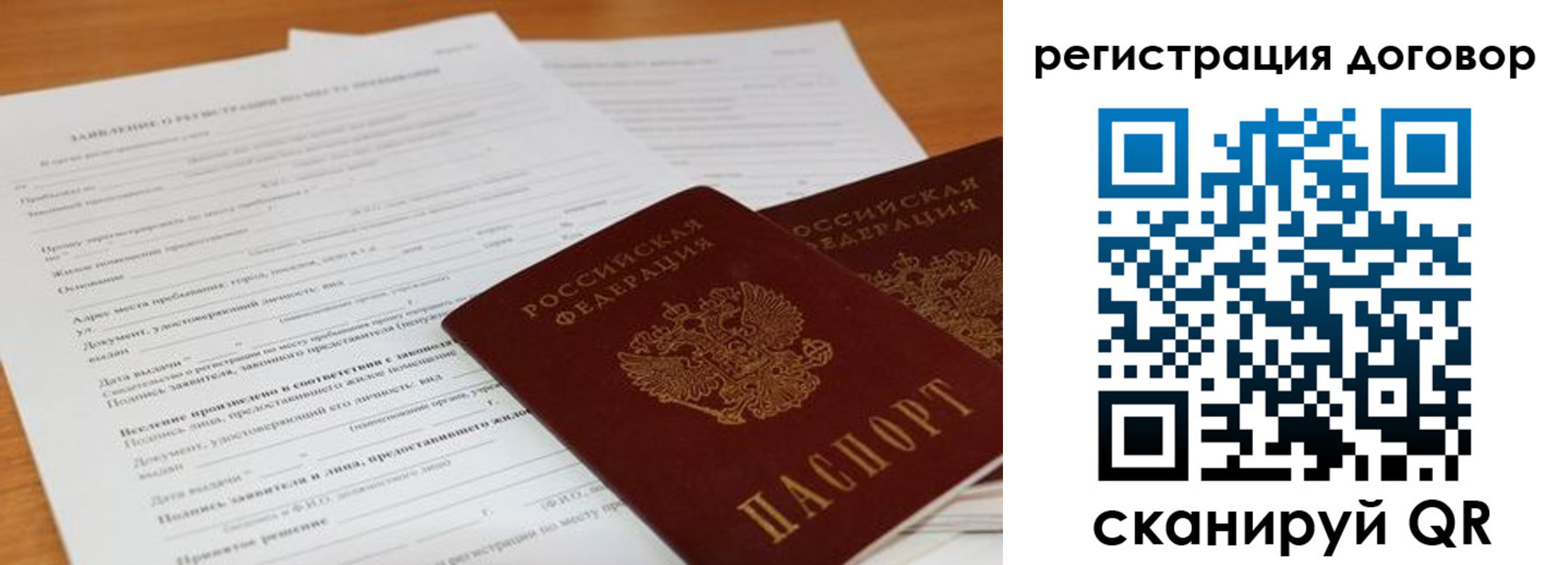 найти адрес прописки в Вятских Полянах