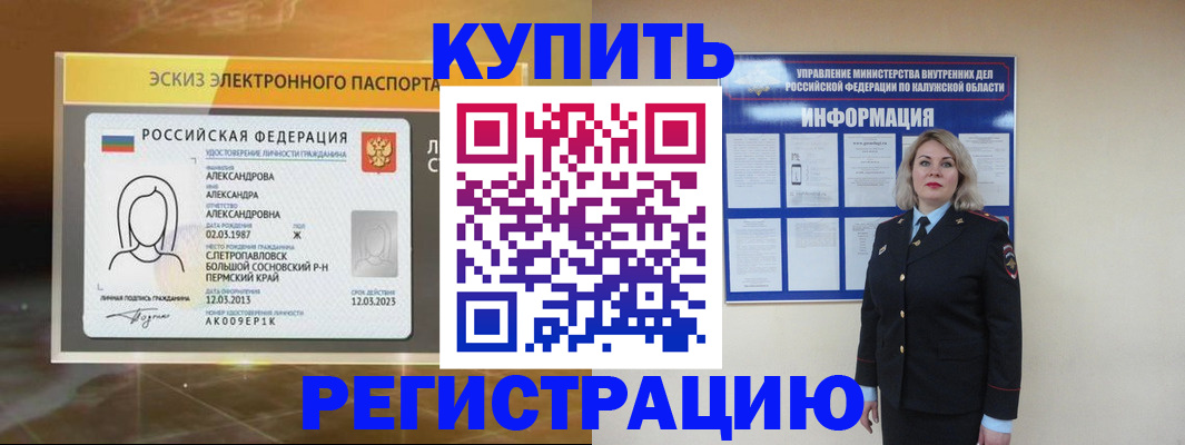 найти адрес прописки в Вятских Полянах