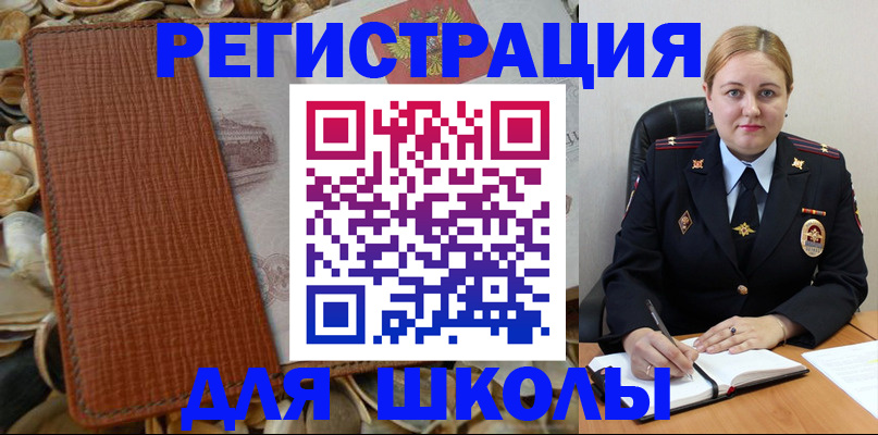 прописка паспорт в Вятских Полянах