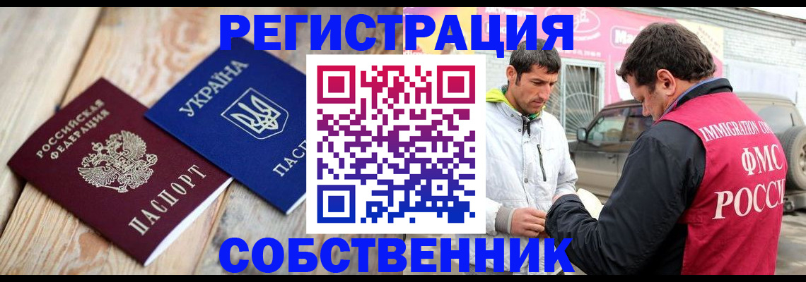 где прописаться в Вятских Полянах